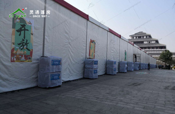 展覽會帳篷