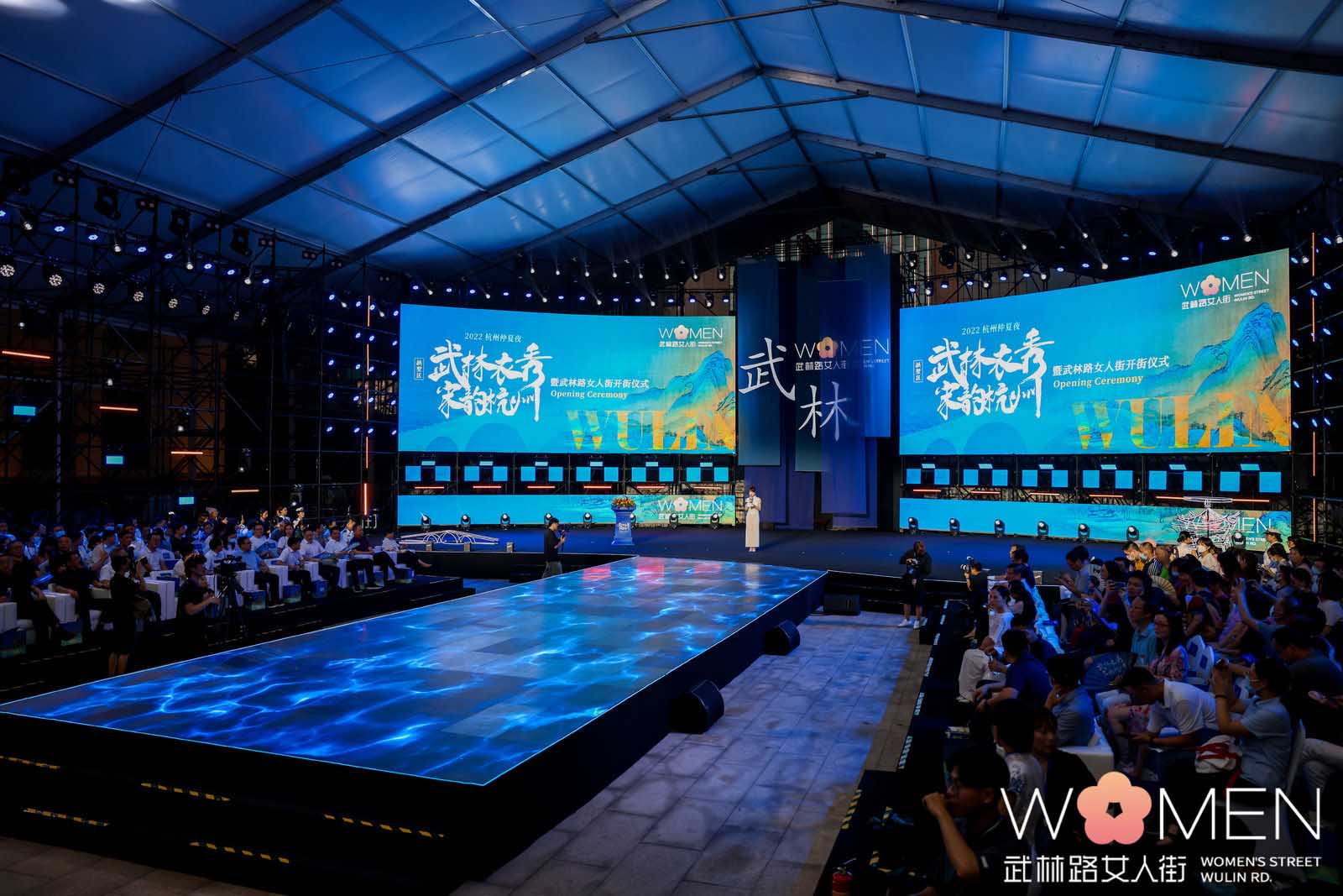 2022杭州仲夏夜 武林衣秀 宋韻杭州 (6).jpg